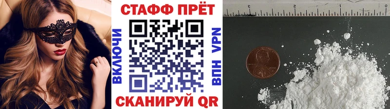 Магазины продажи наркотиков Туран КОКАИН  МДМА  МЕФ  A-PVP 