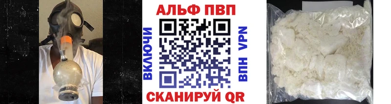 купить   Туран  ОМГ ОМГ ONION  Alfa_PVP мука 