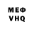МЕТАДОН белоснежный Mr_VANDER