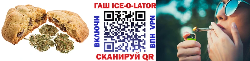 Еда ТГК конопля Туран