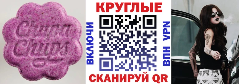 ЭКСТАЗИ 280мг Туран