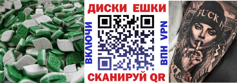 Ecstasy бентли  цены   МЕГА как войти  Туран 