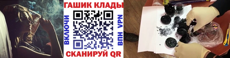 ГАШ гашик  наркотики  Туран 
