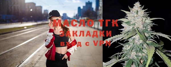 COCAINE Абдулино