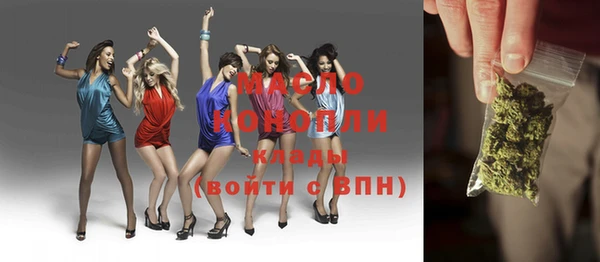марки nbome Магас