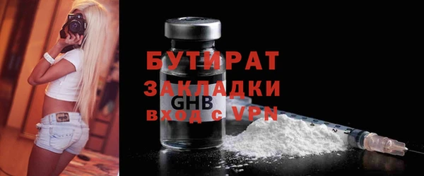 COCAINE Абдулино