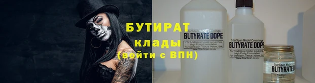 COCAINE Абдулино