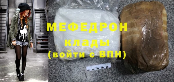МДПВ Абинск
