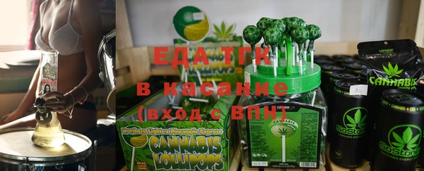 COCAINE Абдулино