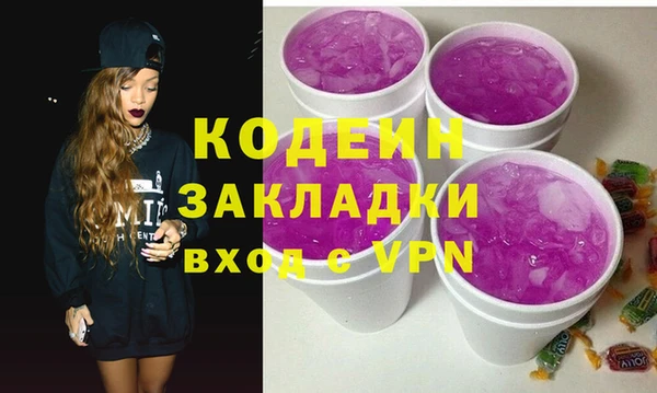 COCAINE Абдулино