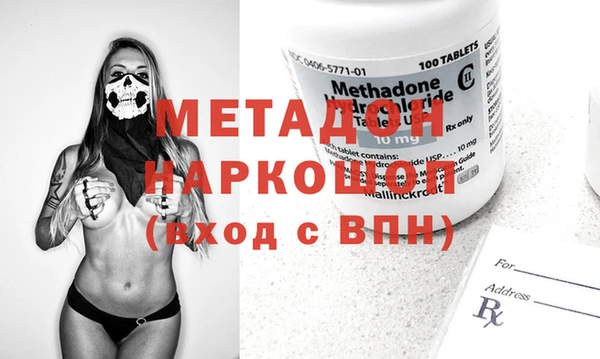 кокаин Новокубанск