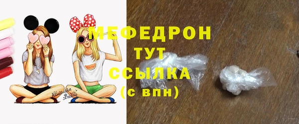 COCAINE Абдулино