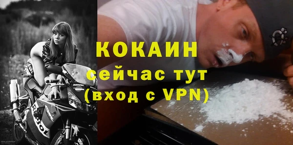 МДПВ Абинск