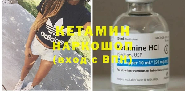 COCAINE Абдулино