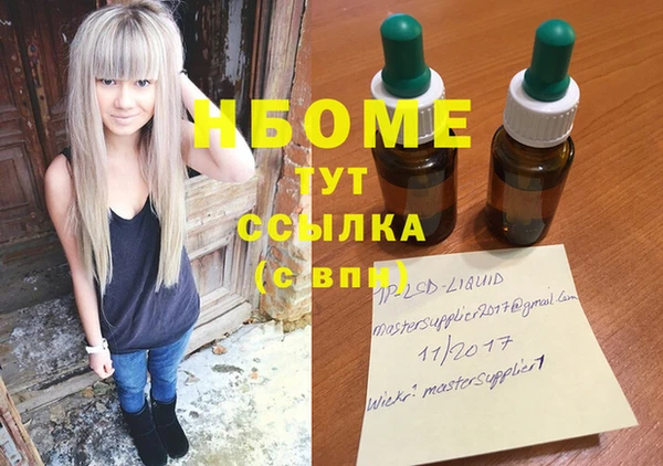 jwh Новодвинск