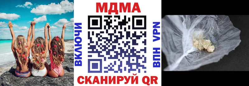 МДМА молли  Туран 