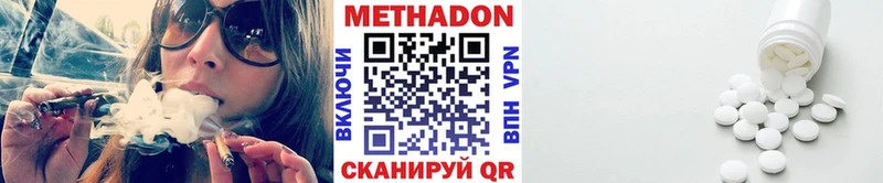 купить   blacksprut онион  МЕТАДОН methadone  Туран 